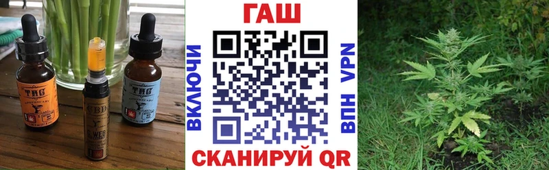 как найти   Шацк  Cannafood конопля 