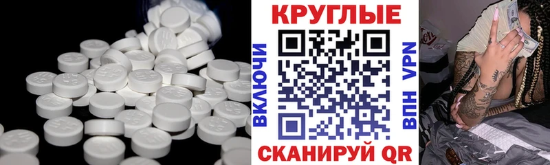 Экстази Дубай  Шацк 