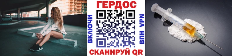 даркнет сайт ОМГ ОМГ ТОР ГЕРОИН герыч Шацк