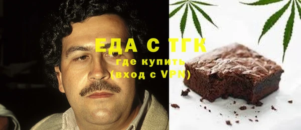кокаин Абаза