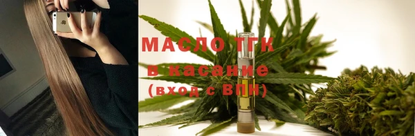 спайс Абдулино