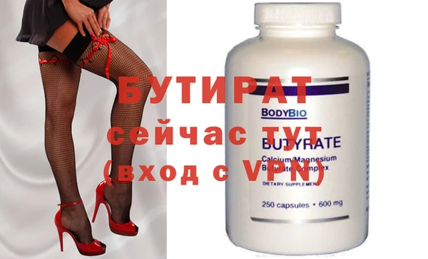 бутик Алексеевка