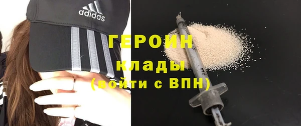 спайс Абдулино