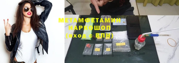 бутират Абинск