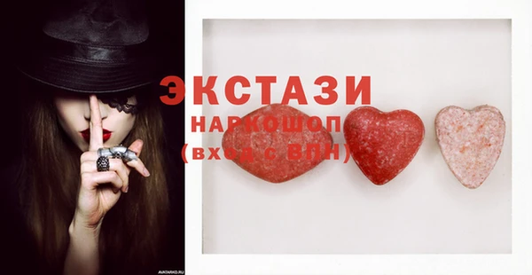 бутик Алексеевка