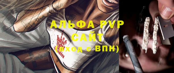 спайс Абдулино