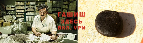 кокаин Абаза