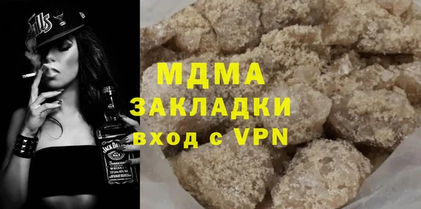 кокаин перу Алексин