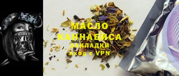 спайс Абдулино