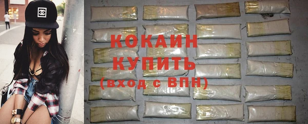 кокаин перу Алексин