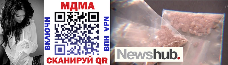 OMG ссылки  Шацк  darknet как зайти  MDMA кристаллы 