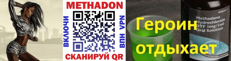 МЕТАДОН мёд  Шацк 
