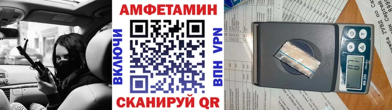 МЕТАМФЕТАМИН кристалл  наркошоп  Шацк 