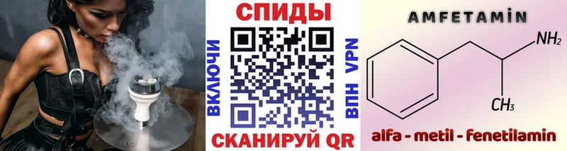 Метамфетамин витя Шацк