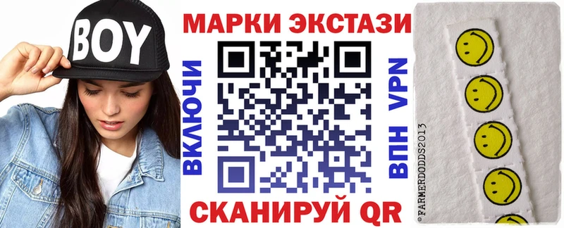 Марки NBOMe 1,8мг  Шацк 