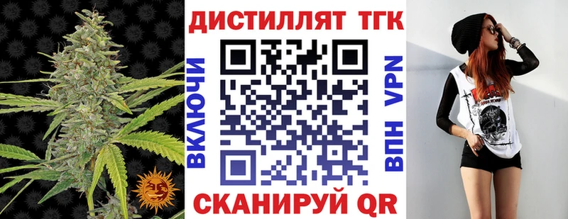 blacksprut онион  Шацк  ТГК вейп  наркошоп 