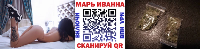МАРИХУАНА VHQ  Шацк 
